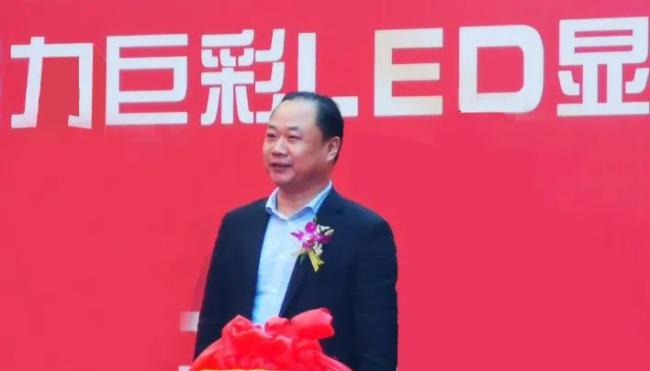 应有尽有，体验卓越！强力巨彩武汉LED显示旗舰店盛大开业！