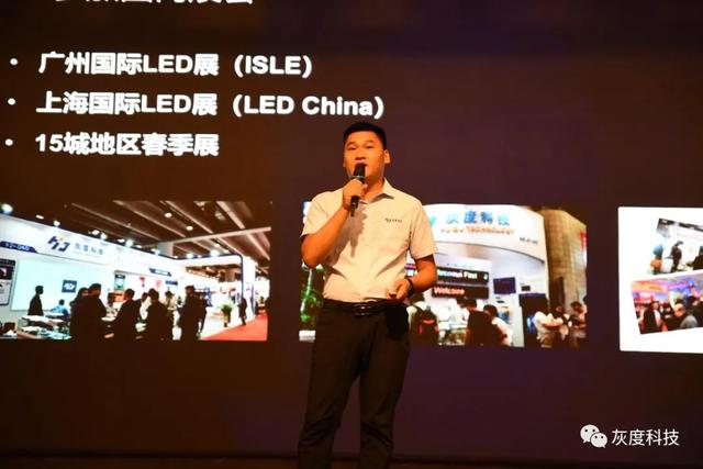 灰度科技2020年客户答谢晚宴暨新品发布会顺利举办