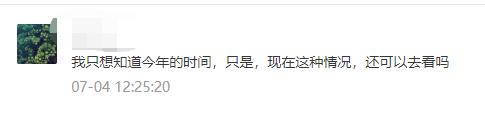 取消?NO!广州国际灯光节11月中旬举行 取消?NO!广州国际灯光节11月中旬举行