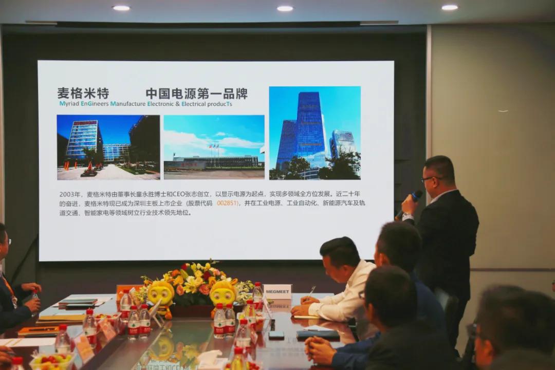 艾比森与麦格米特签订战略合作协议