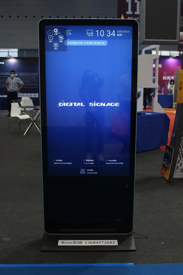 直击2020 ISLE展现场，这三大行业发展趋势你必须要知道！