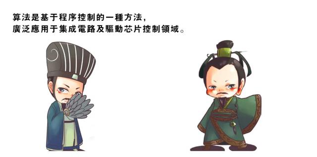 另辟蹊径，算法应用让LED显示品质再上层楼
