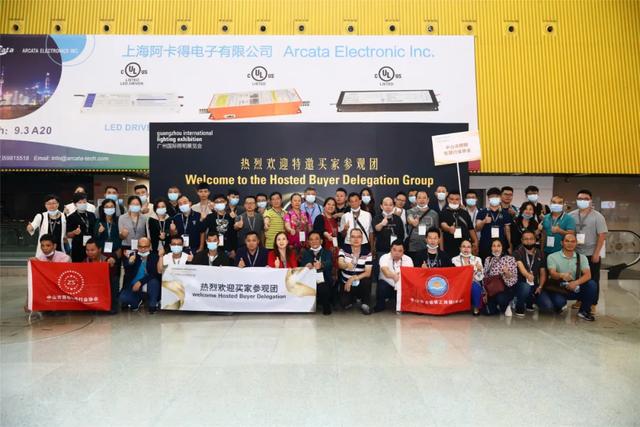 GILE2020盛大揭幕，业界同仁鼎力支持，推动照明行业复苏