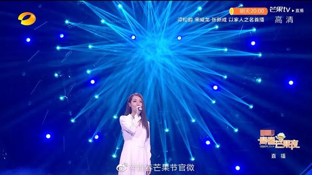 2020青春芒果夜，这个舞台就耀这YOUNG炫！