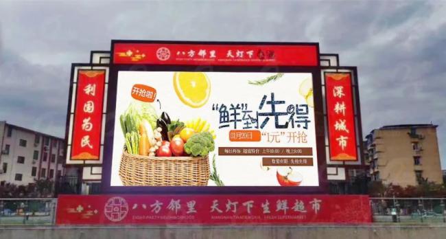 距离产生美？不！户外小间距近看也很美~