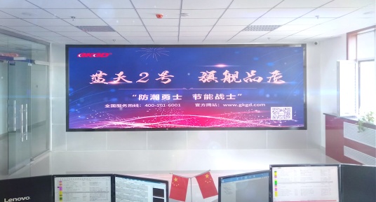 8月第二周，GKGD高科光电蓝天系列案例集锦