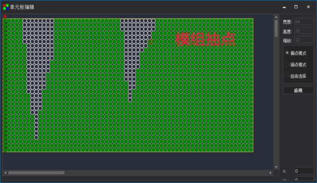 凯视达LED球形屏三大解决方案！