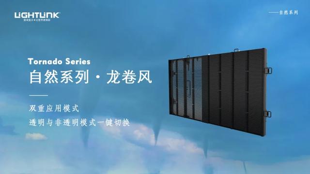 2020深圳展 | 新品齐发，解锁线上线下新玩法