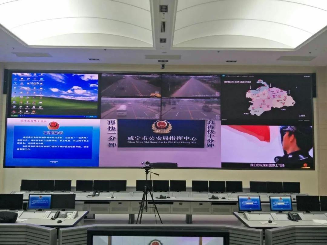 彩易达公安项目案例盘点 彩易达公安项目案例盘点