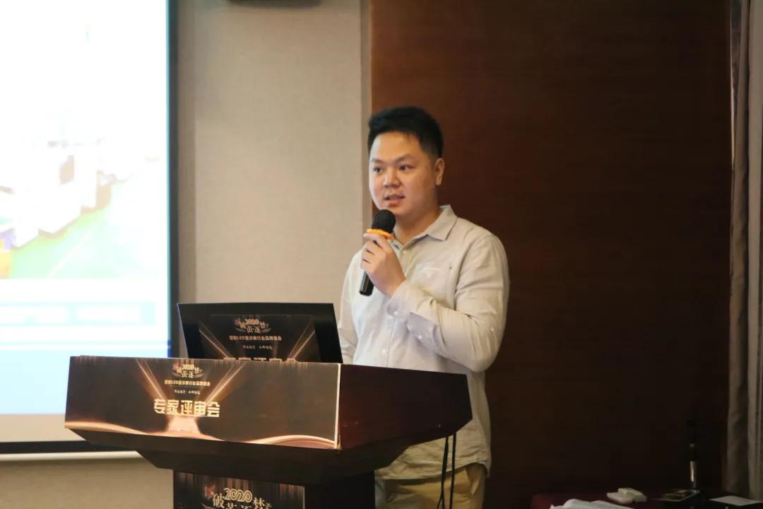 2020年度慧聪LED显示屏行业品牌盛会专家评审环节启动，单项奖硝烟弥漫！