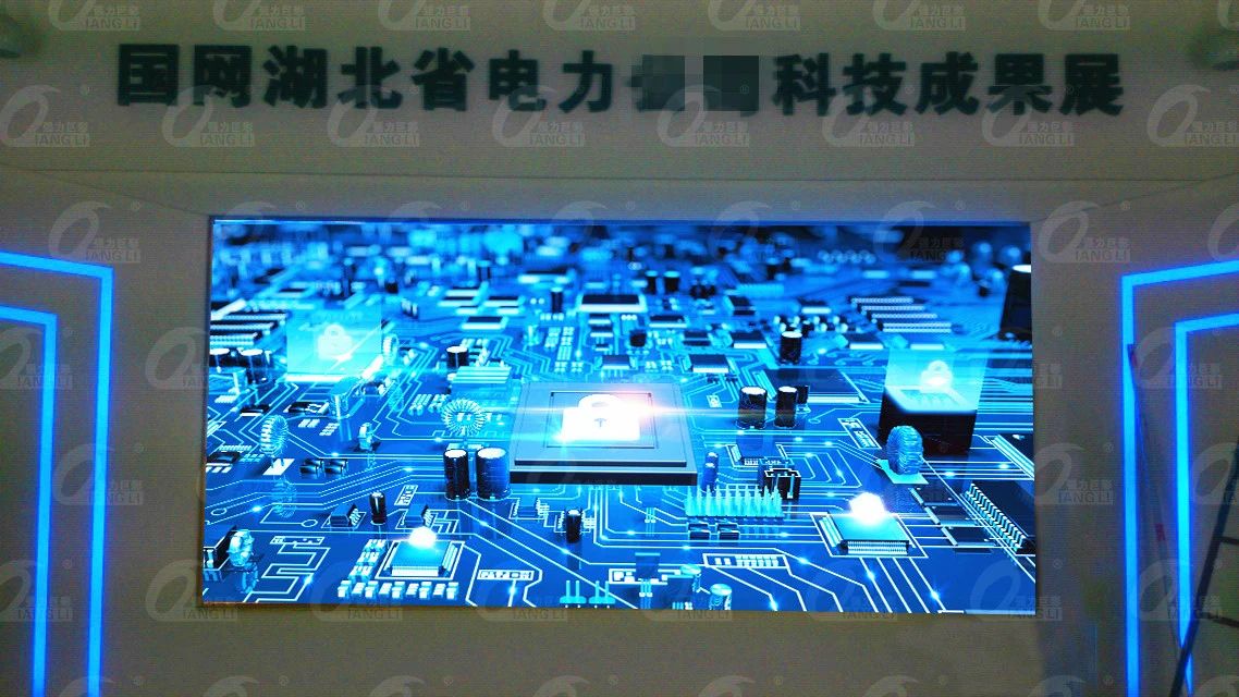 LED大显示点亮全国各地电网 助力智慧升级！