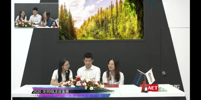 ISLE闭幕，AET满载收获而归