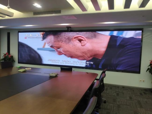 彩易达会议屏-国寿安保基金多功能会议室交付使用!