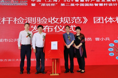 洲明科技引领智慧杆产业发展 领航新基建热点话题