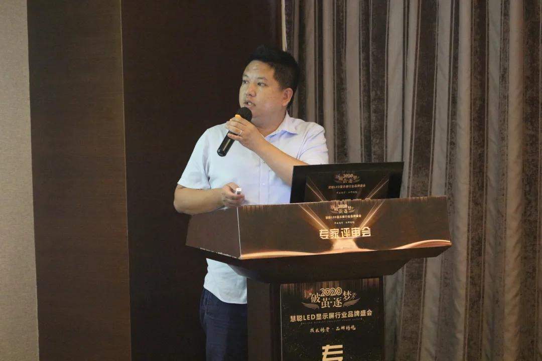 2020年度慧聪LED显示屏行业品牌盛会专家评审环节启动，单项奖硝烟弥漫！