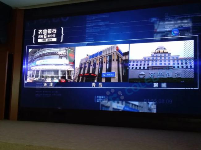 彩易达银行LED显示屏案例回顾