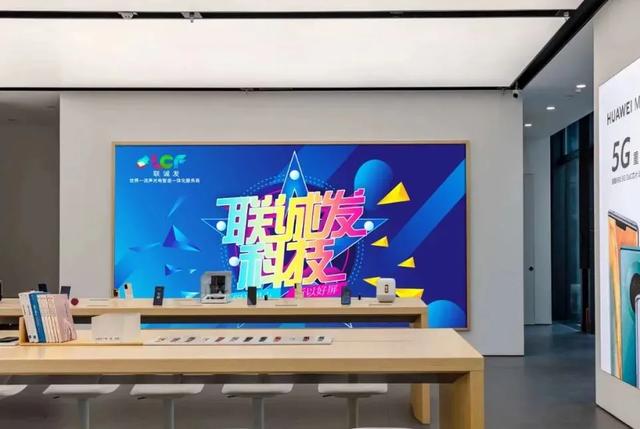 2020联诚发商显工程经典案例