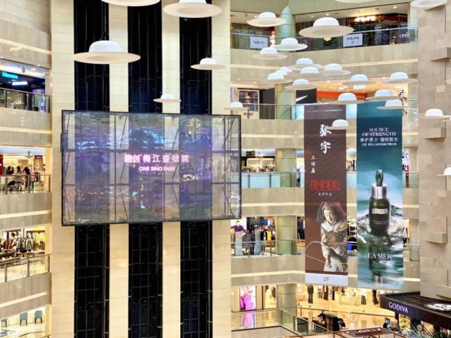 海信LED透明屏助力打造高端商业空间艺术屏显