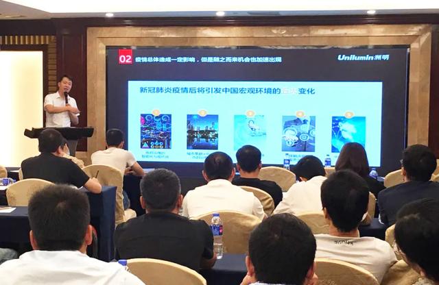 全力赋能经销商伙伴，洲明燎原计划首站——江西站成功启动