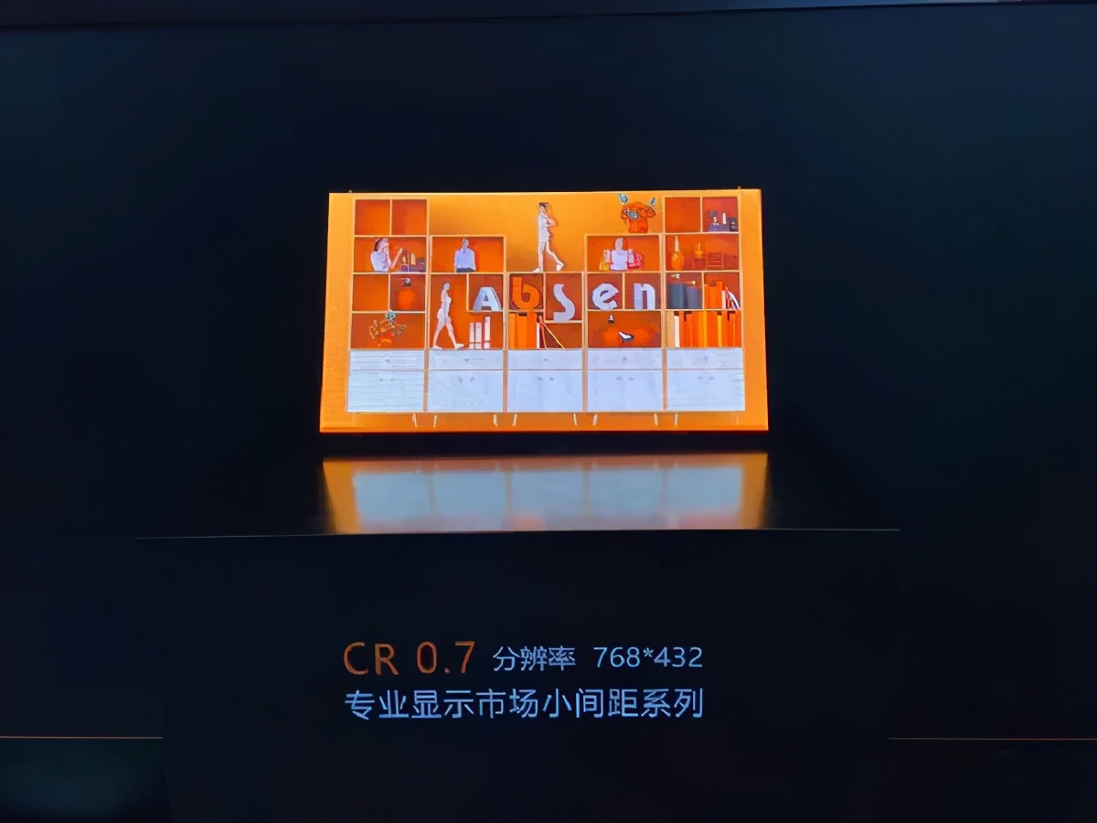 创新驱动，渠道升级，艾比森海内外市场双双开花