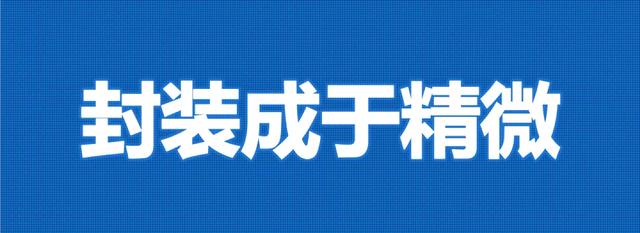 定制化LED显示屏有什么不同？晶台高端KS给出答案