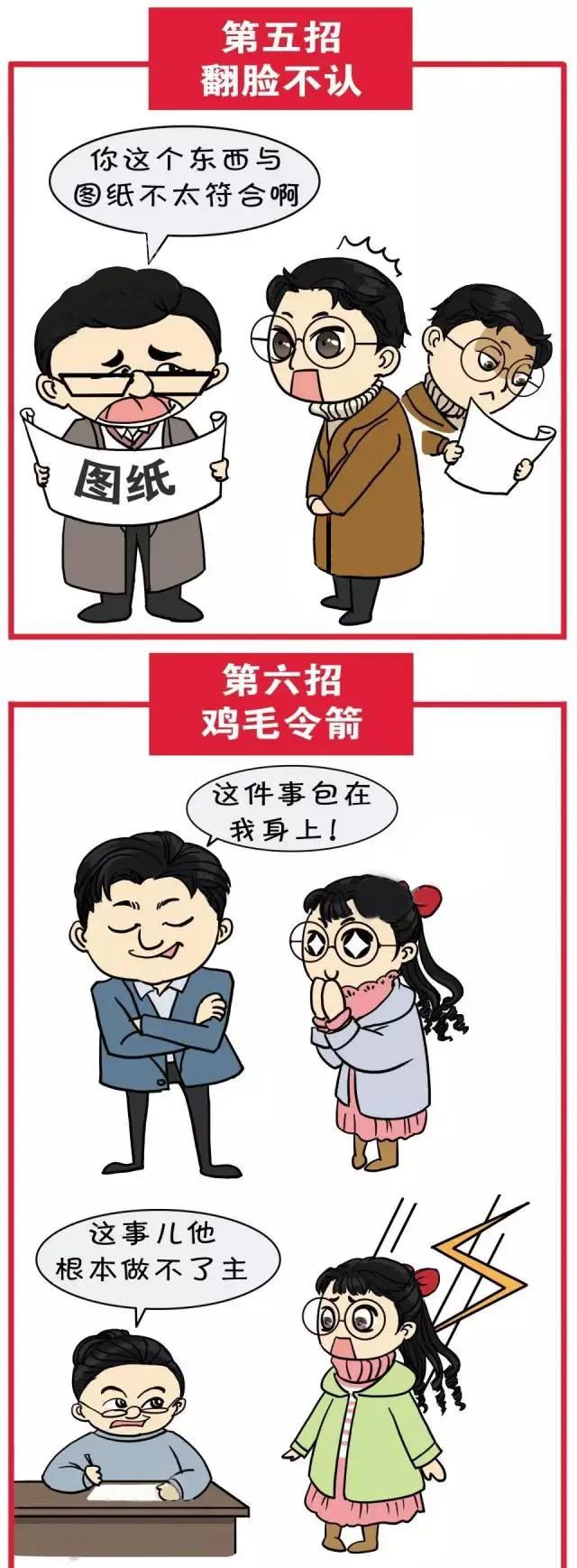 工程款不能逾期60天，逾期要付息！《保障中小企业款项支付条例》出台