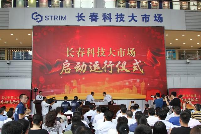 2019年度LED屏行业品牌盛会十佳品牌回顾——希达电子