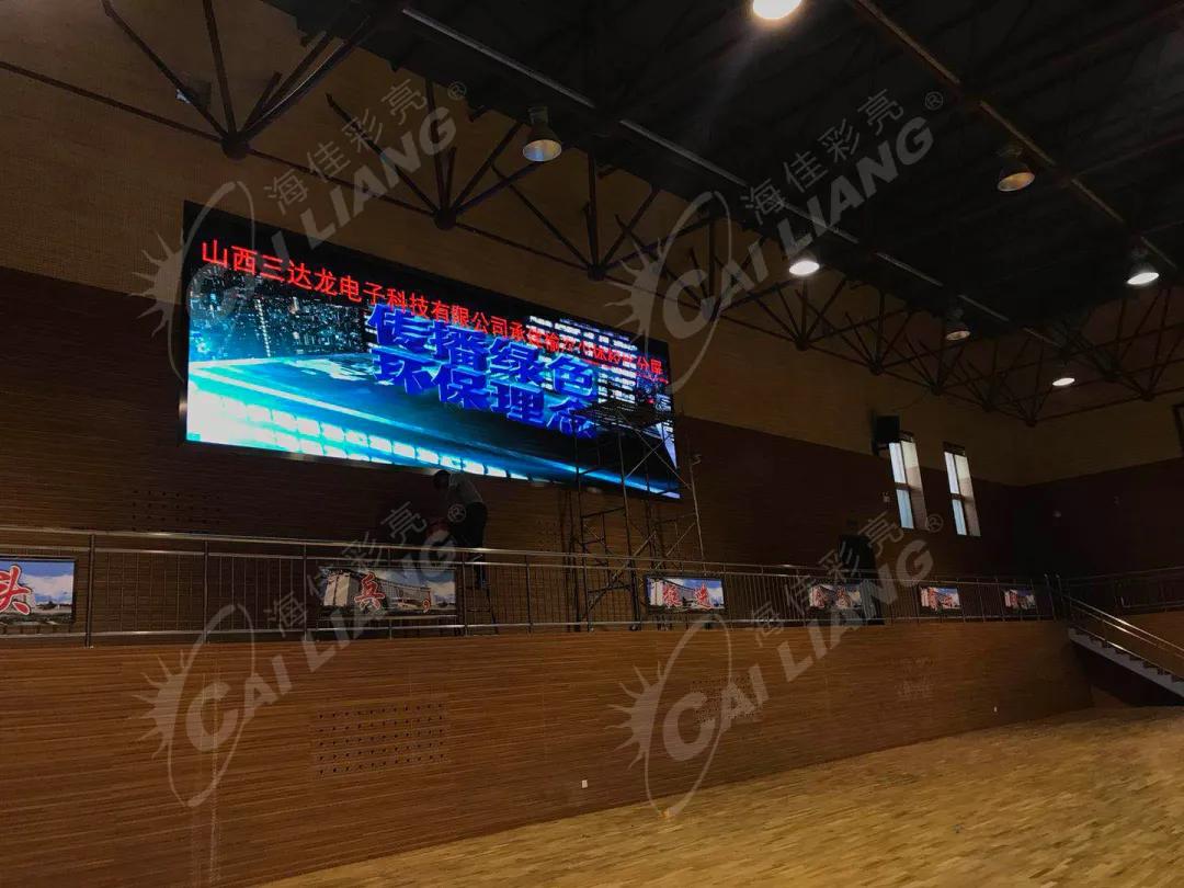 无限精彩 | 海佳彩亮卓越显示赋能体育馆！