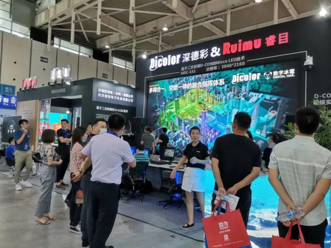 深德彩携睿目亮相南京安博会