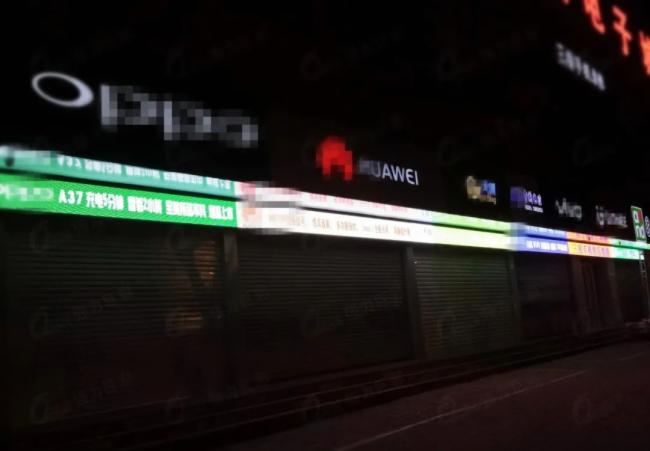 新零售时代，数码线下门店的新风尚!