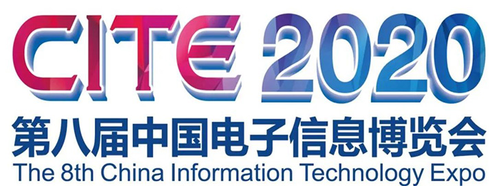 盘点！下半年LED及显示相关展会有哪些？