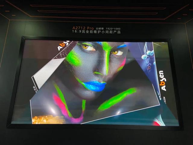 大显示 · 新态势丨艾比森标准化产品亮相北京Infocomm