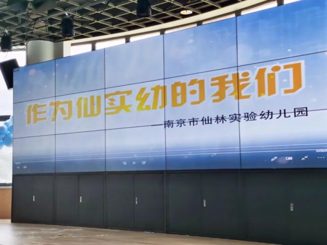 GQY视讯︱南京市仙林智慧幼儿园项目