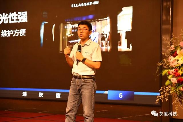 灰度科技2020年客户答谢晚宴暨新品发布会顺利举办