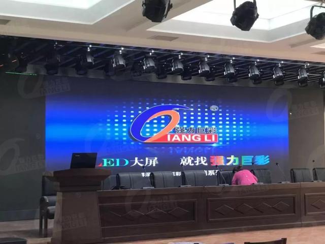 强力巨彩会议显示流行新风尚，快来看看
