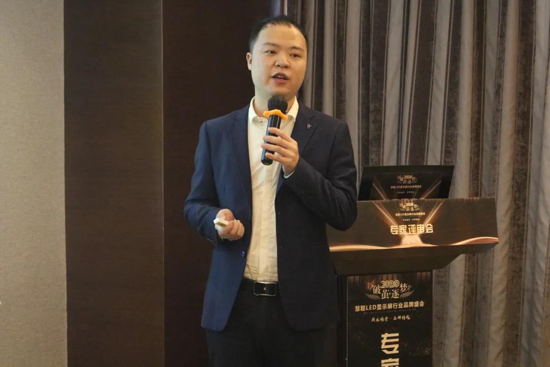 2020年度慧聪LED显示屏行业品牌盛会专家评审环节启动，单项奖硝烟弥漫！