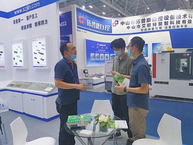 锦凌电子——展会回顾