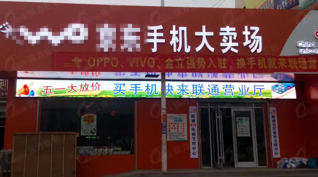 新零售时代，数码线下门店的新风尚！