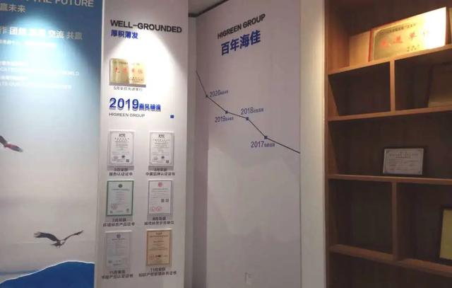 七一建党节 | 五彩党建引领企业品质发展！