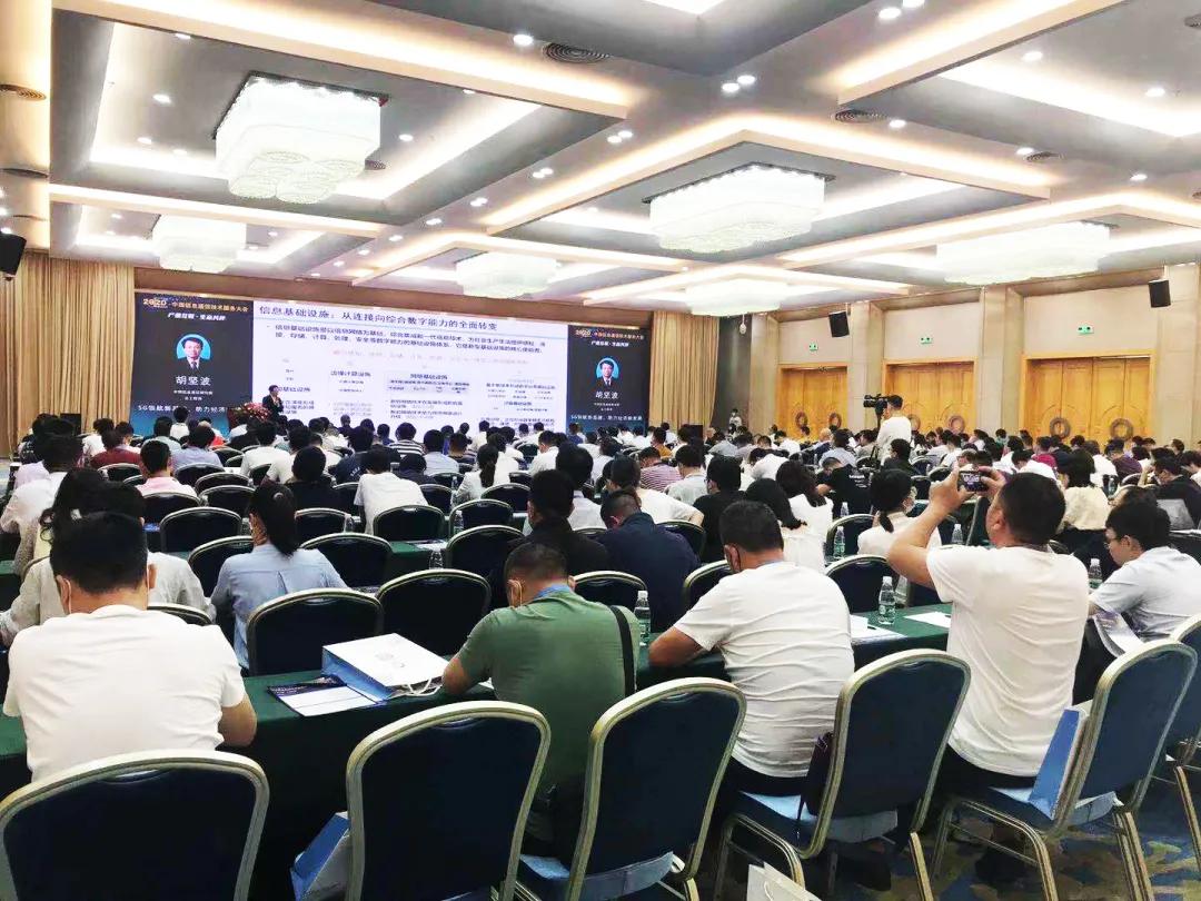视爵光旭殊荣不断，再获2020年智慧灯杆最受欢迎企业奖