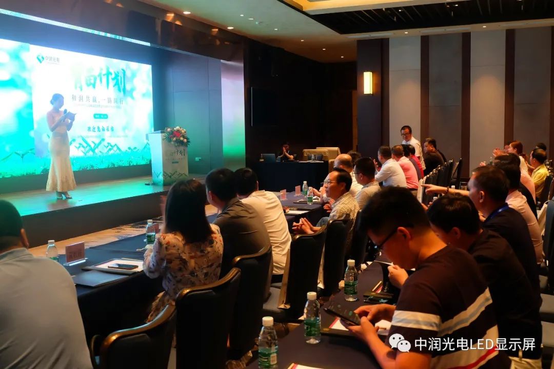 中国企业家联盟主席张卫功、著名书法家张寒松，助力中润光电“育苗计划”海南站，并取得圆满成功！