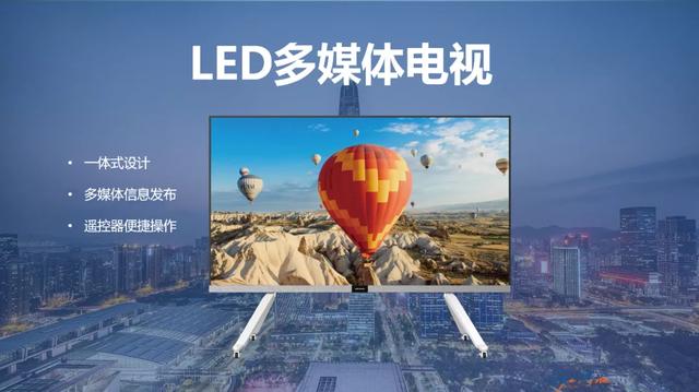 商显市场 | 带你细数哪些玩家入局会议一体机