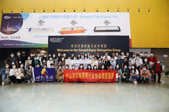 GILE2020盛大揭幕，业界同仁鼎力支持，推动照明行业复苏