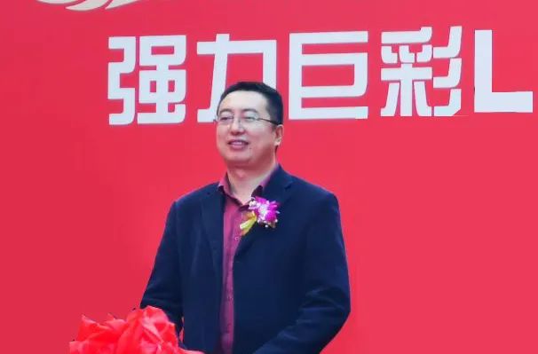 应有尽有，体验卓越！强力巨彩武汉LED显示旗舰店盛大开业！