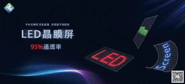 ISLE2020深圳展拉开帷幕，炫酷展台新品技术抢先看！