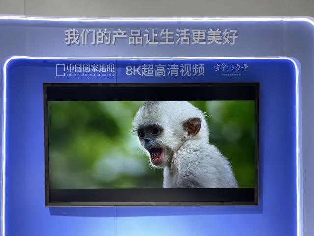 BOE（京东方）创新解决方案亮相2020服贸会 赋能智慧生活