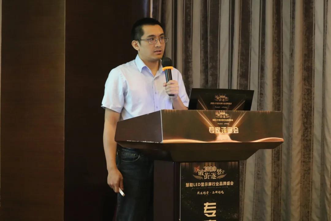 2020年度慧聪LED显示屏行业品牌盛会专家评审环节启动，单项奖硝烟弥漫！