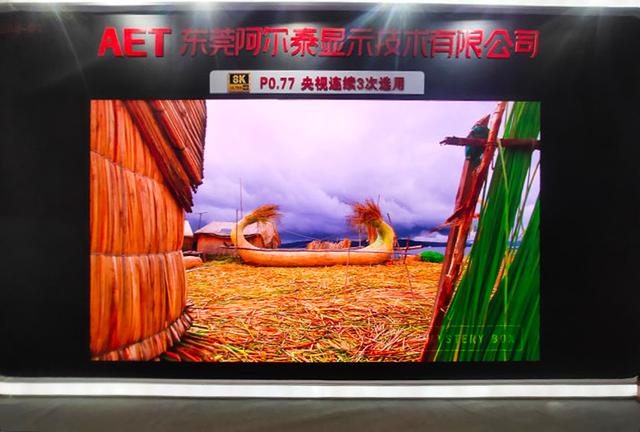 AET新品QCOB亮相IFC，四大看点劲爆来袭