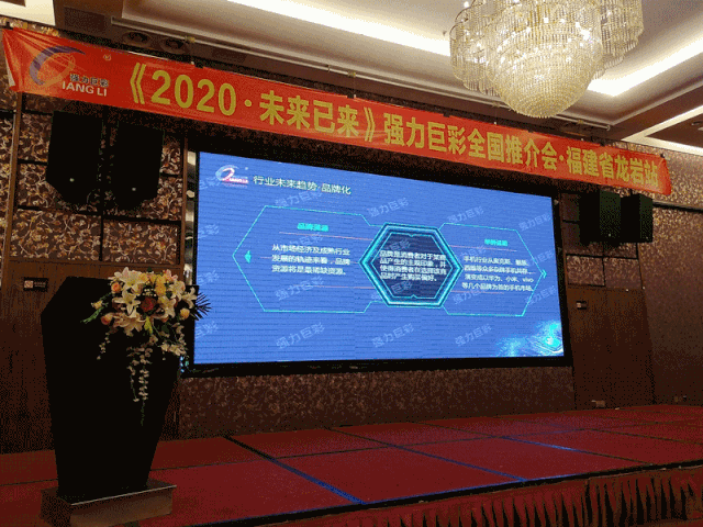 不惧炎夏，乘风破浪| 7月全国推介会圆满收官！