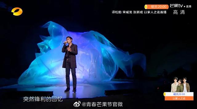 2020青春芒果夜，这个舞台就耀这YOUNG炫！